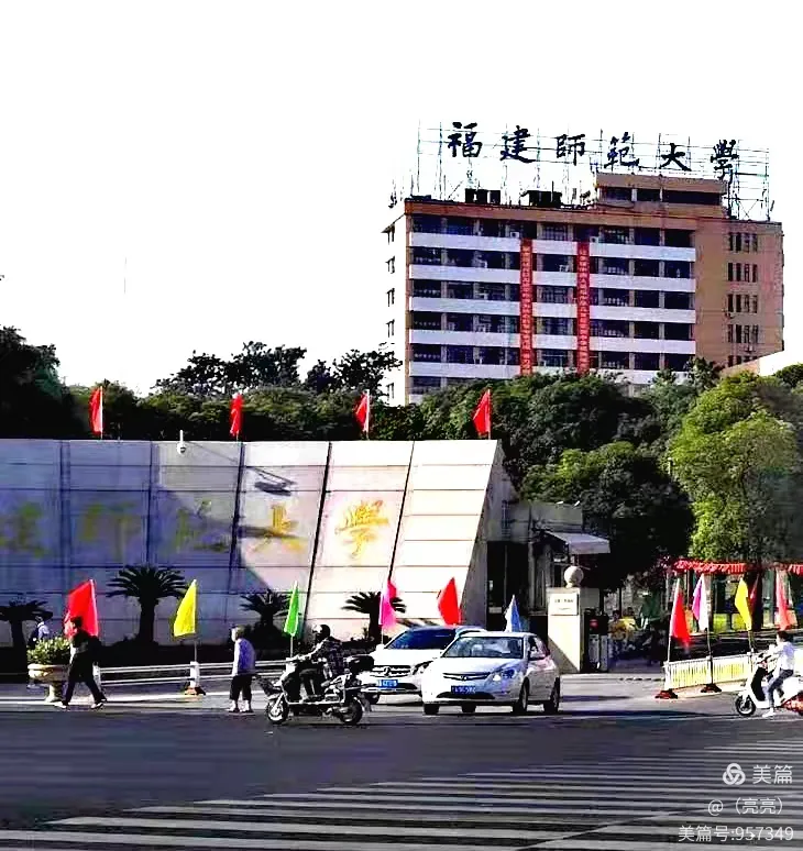 12. 18 )福州仓山